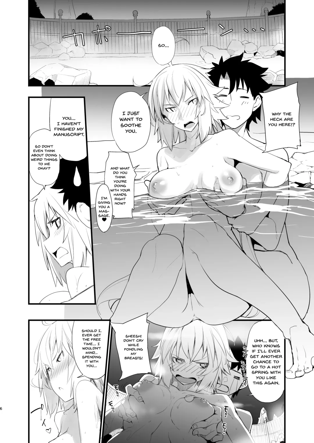 [Sakula] Kuroneko ga Nyan to Naku. 3RE Fhentai - Page 3