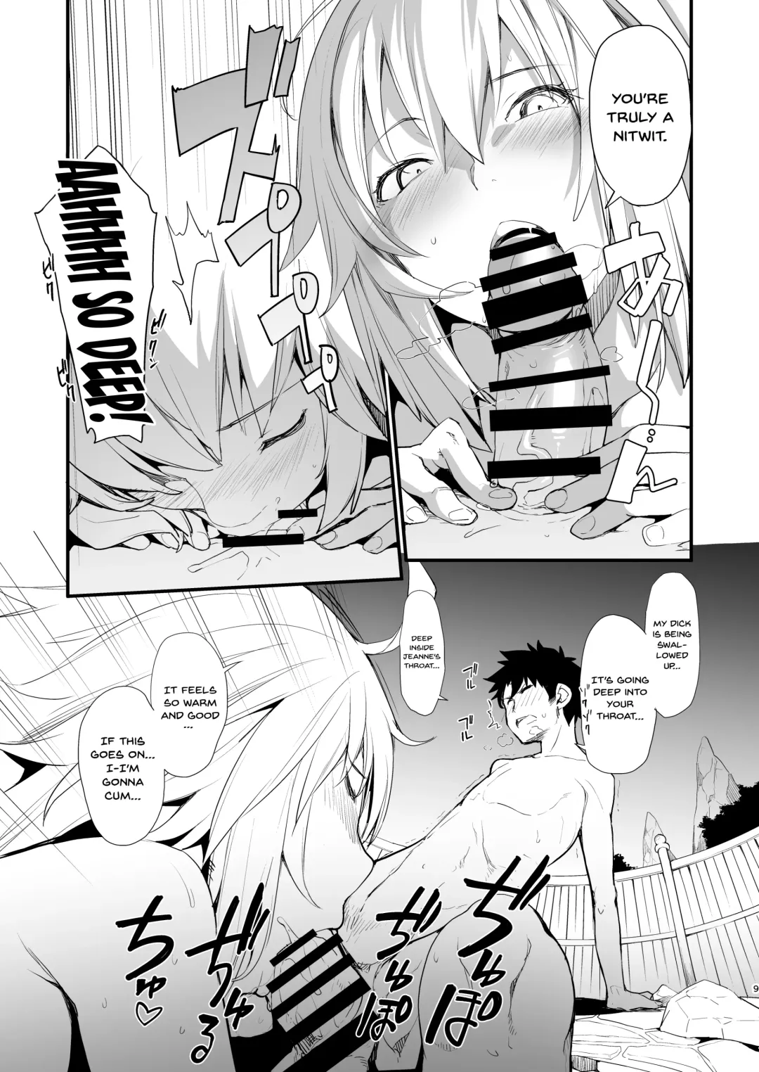 [Sakula] Kuroneko ga Nyan to Naku. 3RE Fhentai - Page 6