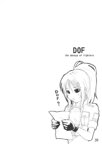 [Junkie] DOF the densya of fighters Fhentai.net - Page 21