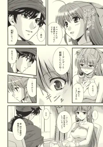 [Nakajima Akihiko] Moe Moe Quest Z Vol. 3 Fhentai - Page 11