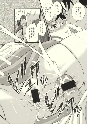 [Nakajima Akihiko] Moe Moe Quest Z Vol. 3 Fhentai - Page 21