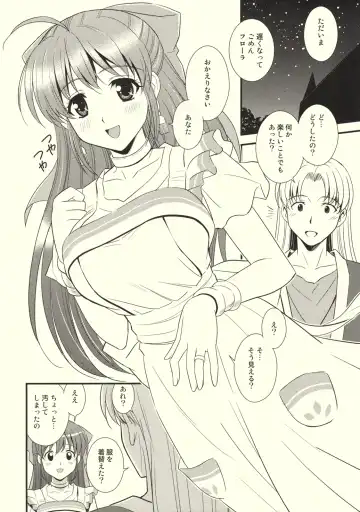 [Nakajima Akihiko] Moe Moe Quest Z Vol. 3 Fhentai - Page 23