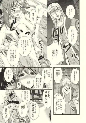 [Nakajima Akihiko] Moe Moe Quest Z Vol. 3 Fhentai - Page 32