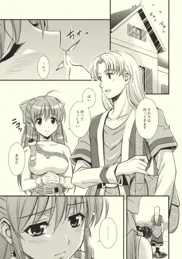 [Nakajima Akihiko] Moe Moe Quest Z Vol. 3 Fhentai - Page 4