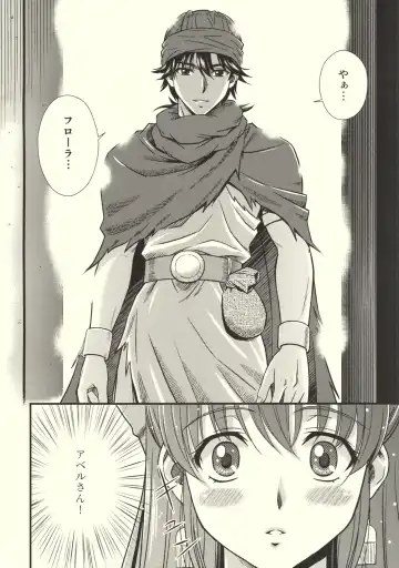 [Nakajima Akihiko] Moe Moe Quest Z Vol. 3 Fhentai - Page 9