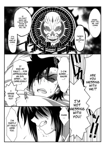 [Mutou Keiji] Astral Bout Ver. 38 Fhentai.net - Page 4