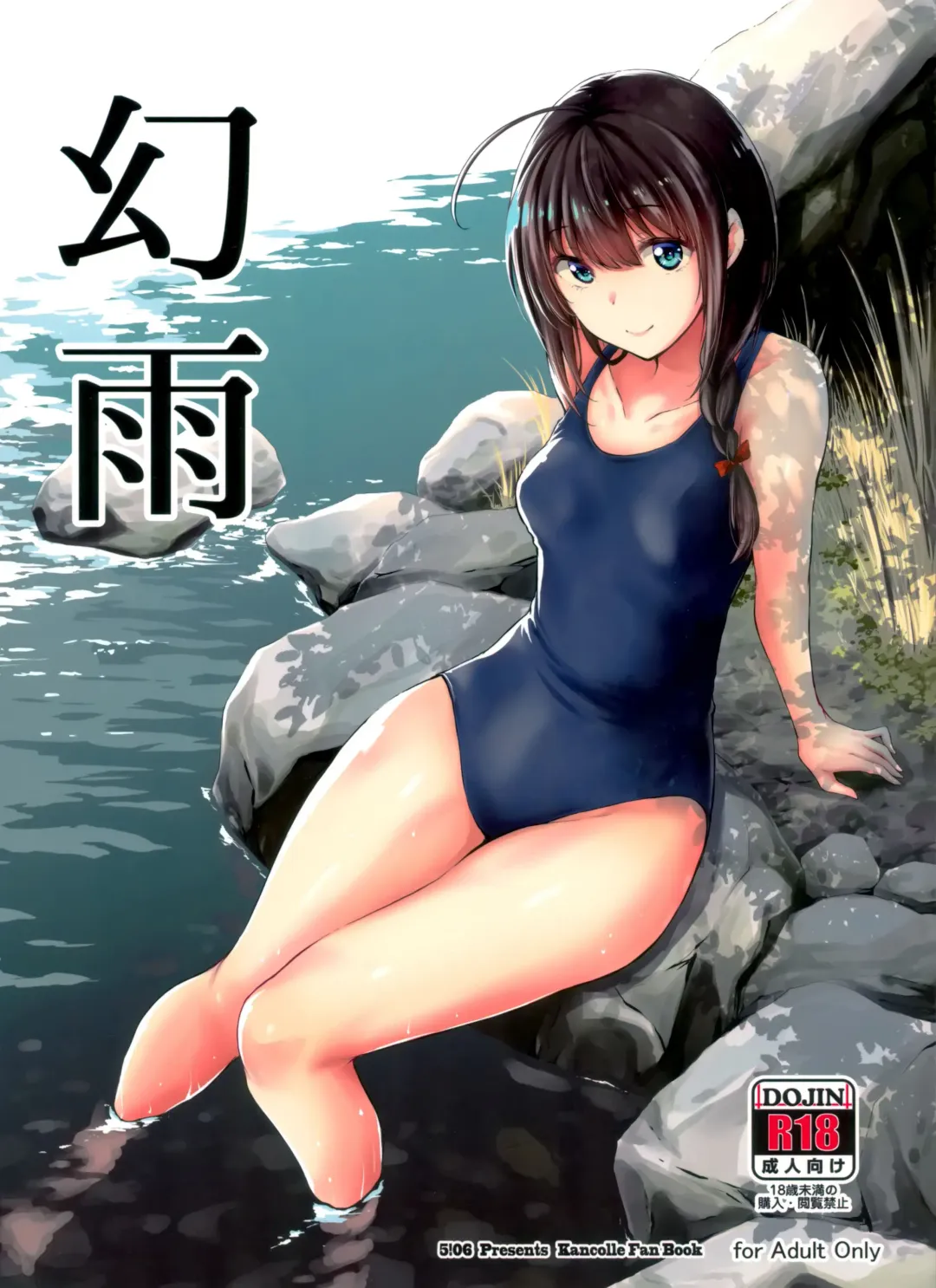 Read [Yamamoto Yammy] Genu - Fhentai.net