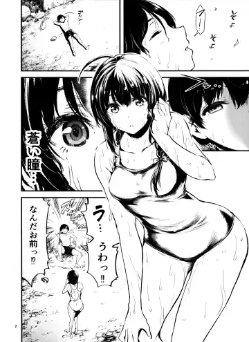 [Yamamoto Yammy] Genu Fhentai.net - Page 3