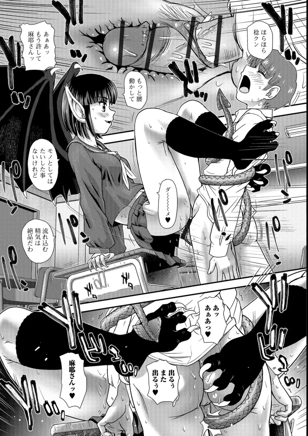 [Dulce-q] Futanari Zetchou Taiken Fhentai - Page 165