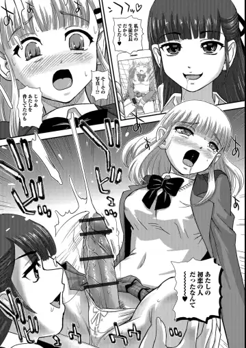 [Dulce-q] Futanari Zetchou Taiken Fhentai - Page 13