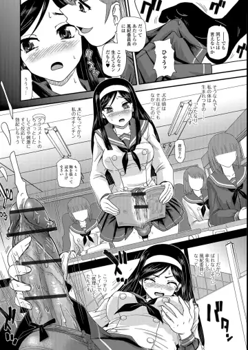 [Dulce-q] Futanari Zetchou Taiken Fhentai - Page 57