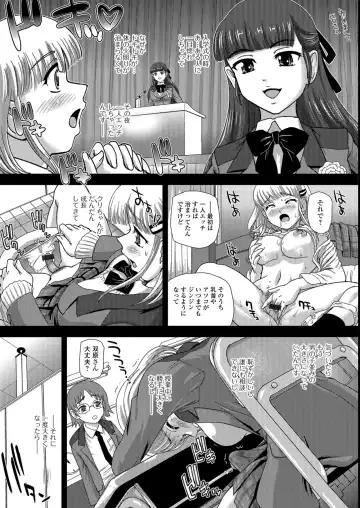 [Dulce-q] Futanari Zetchou Taiken Fhentai - Page 9