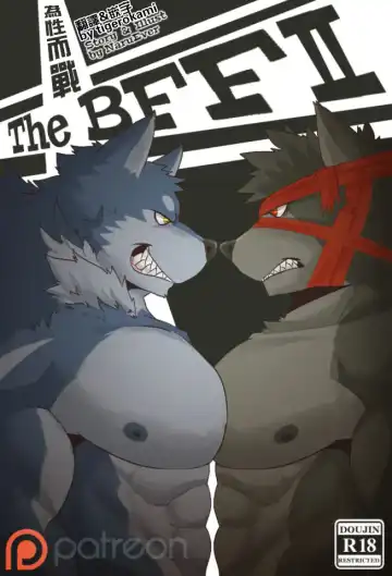 Read [Naruever] The BFF 2 / 為性而戰 2 - Fhentai