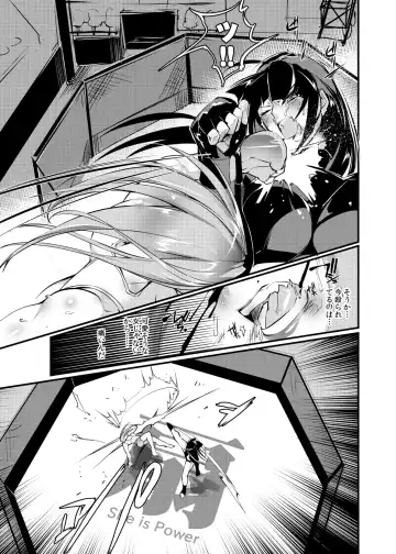 [Bowalia] Chika Tougijou Sen 6 Fhentai - Page 25