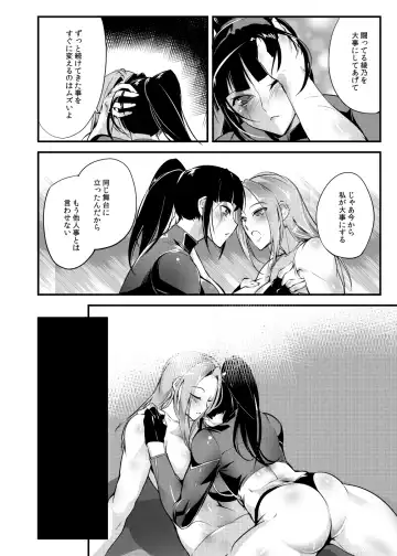 [Bowalia] Chika Tougijou Sen 6 Fhentai - Page 28