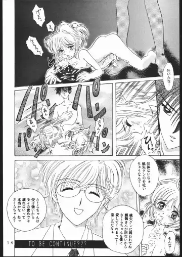 [Takamura-taishi] Takamura Senki Sakura Taisen Fhentai.net - Page 13