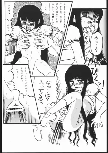 [Takamura-taishi] Takamura Senki Sakura Taisen Fhentai.net - Page 25