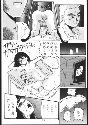 [Takamura-taishi] Takamura Senki Sakura Taisen Fhentai.net - Page 29