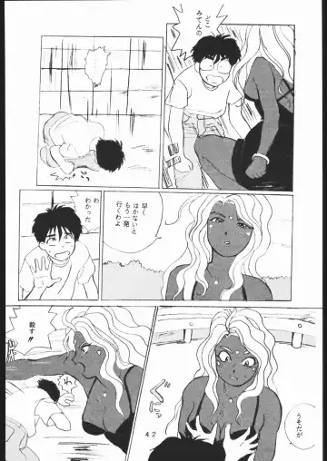 [Takamura-taishi] Takamura Senki Sakura Taisen Fhentai.net - Page 41