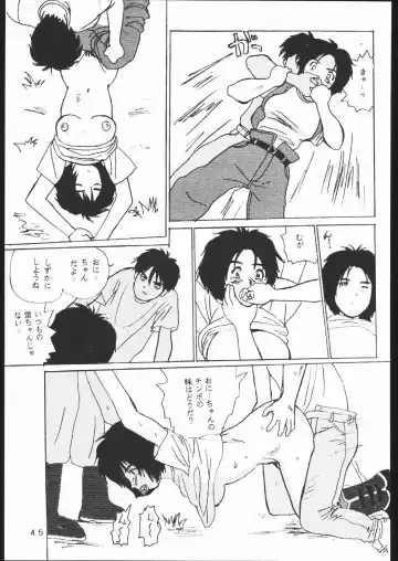 [Takamura-taishi] Takamura Senki Sakura Taisen Fhentai.net - Page 44