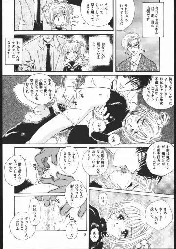 [Takamura-taishi] Takamura Senki Sakura Taisen Fhentai.net - Page 5