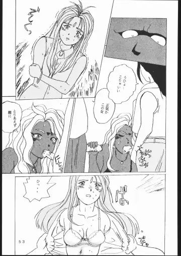 [Takamura-taishi] Takamura Senki Sakura Taisen Fhentai.net - Page 52