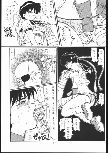 [Takamura-taishi] Takamura Senki Sakura Taisen Fhentai.net - Page 60