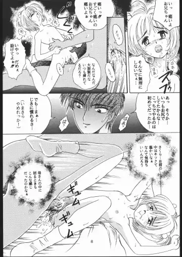 [Takamura-taishi] Takamura Senki Sakura Taisen Fhentai.net - Page 7