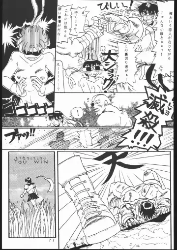 [Takamura-taishi] Takamura Senki Sakura Taisen Fhentai.net - Page 76