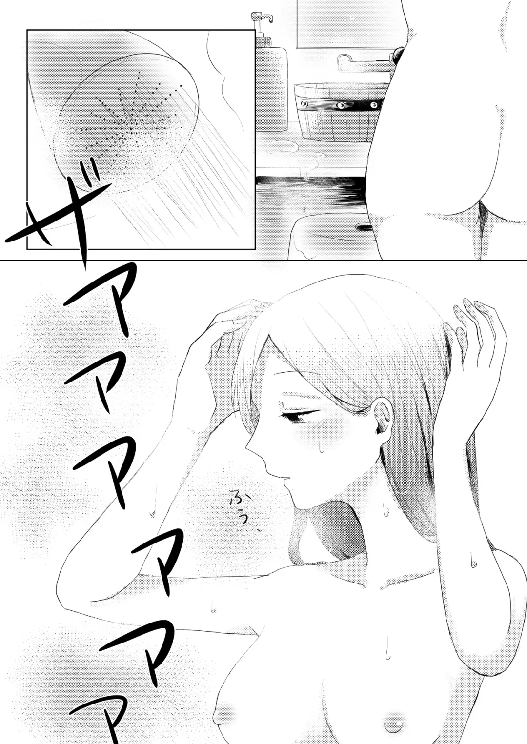 [Yano-chan] Kantan no Yume, Saredo Tonari ni Kimi Areba Fhentai.net - Page 13