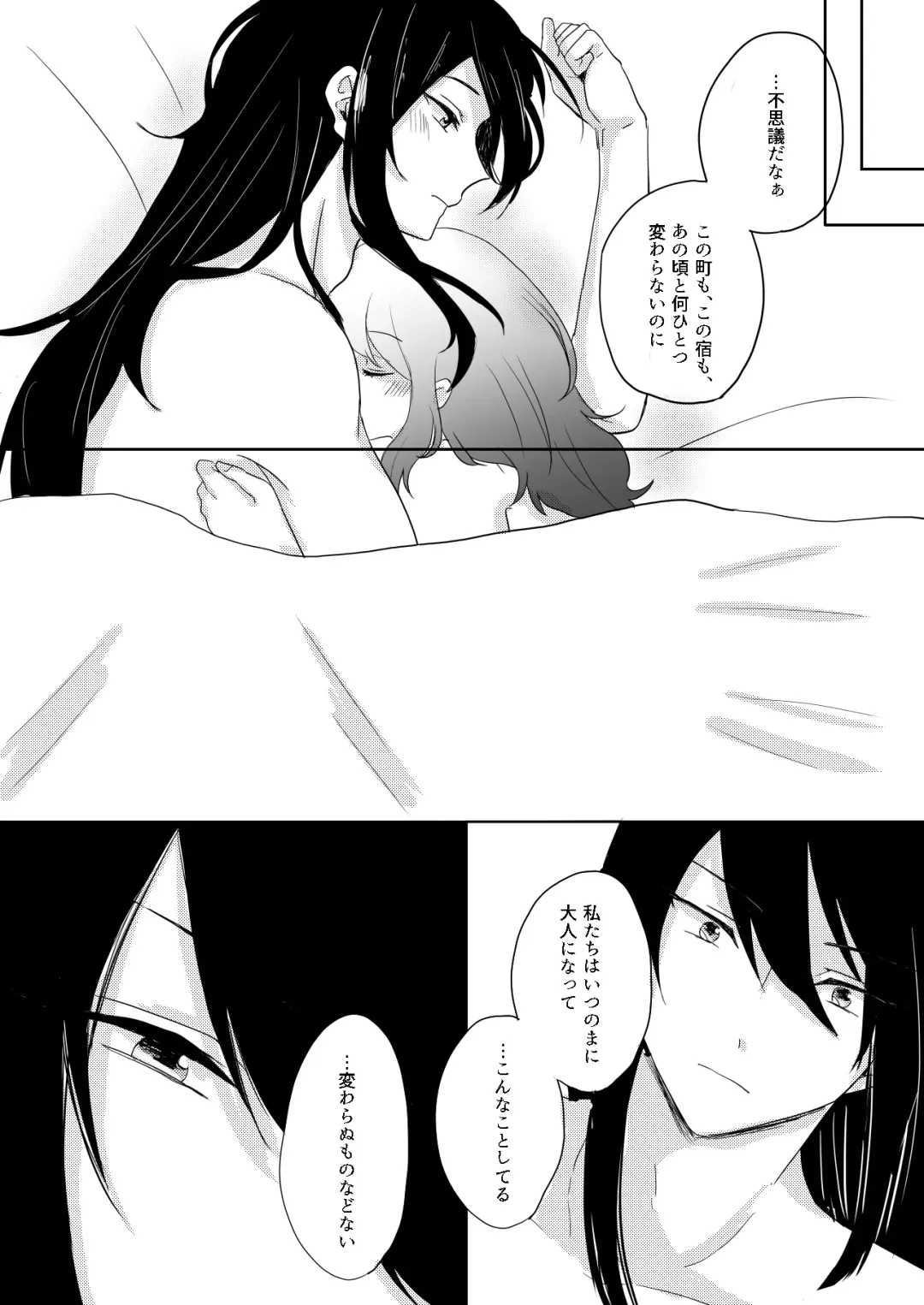 [Yano-chan] Kantan no Yume, Saredo Tonari ni Kimi Areba Fhentai.net - Page 47