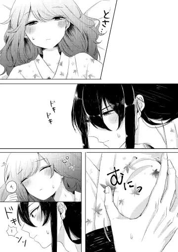 [Yano-chan] Kantan no Yume, Saredo Tonari ni Kimi Areba Fhentai.net - Page 27