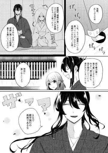 [Yano-chan] Kantan no Yume, Saredo Tonari ni Kimi Areba Fhentai.net - Page 3