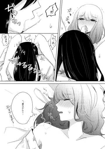 [Yano-chan] Kantan no Yume, Saredo Tonari ni Kimi Areba Fhentai.net - Page 35