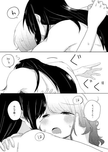 [Yano-chan] Kantan no Yume, Saredo Tonari ni Kimi Areba Fhentai.net - Page 41