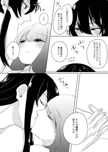 [Yano-chan] Kantan no Yume, Saredo Tonari ni Kimi Areba Fhentai.net - Page 50