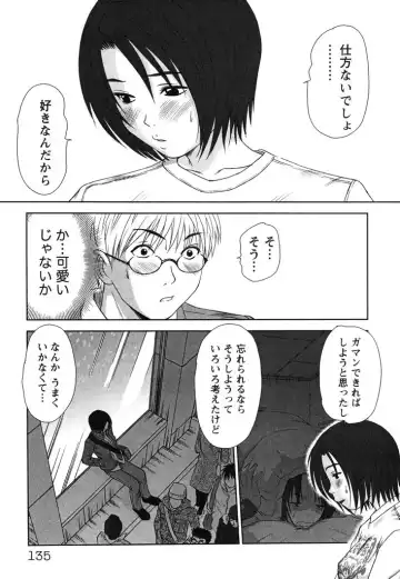 [Sano Takayoshi] Kazamidori Triangle Vol.2 Fhentai - Page 138