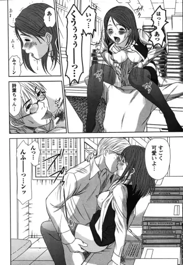 [Sano Takayoshi] Kazamidori Triangle Vol.2 Fhentai - Page 183