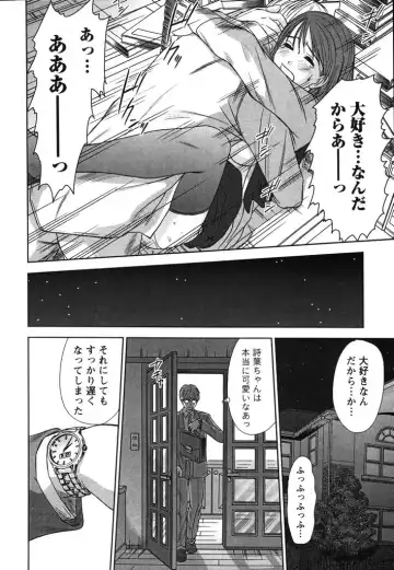 [Sano Takayoshi] Kazamidori Triangle Vol.2 Fhentai - Page 185