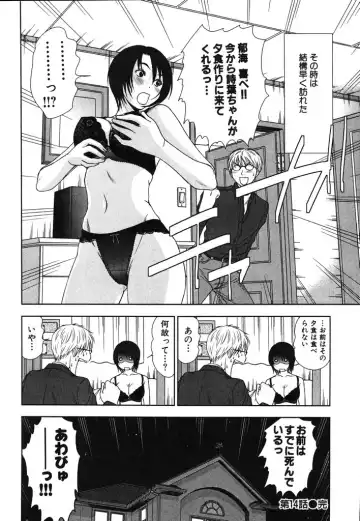 [Sano Takayoshi] Kazamidori Triangle Vol.2 Fhentai - Page 39