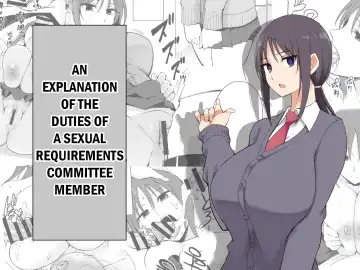 [P No Ji] Seishori Iin no Katsudou Setsumeikai | An Explanation of the Duties of a Sexual Requirements Committee Member - Fhentai.net