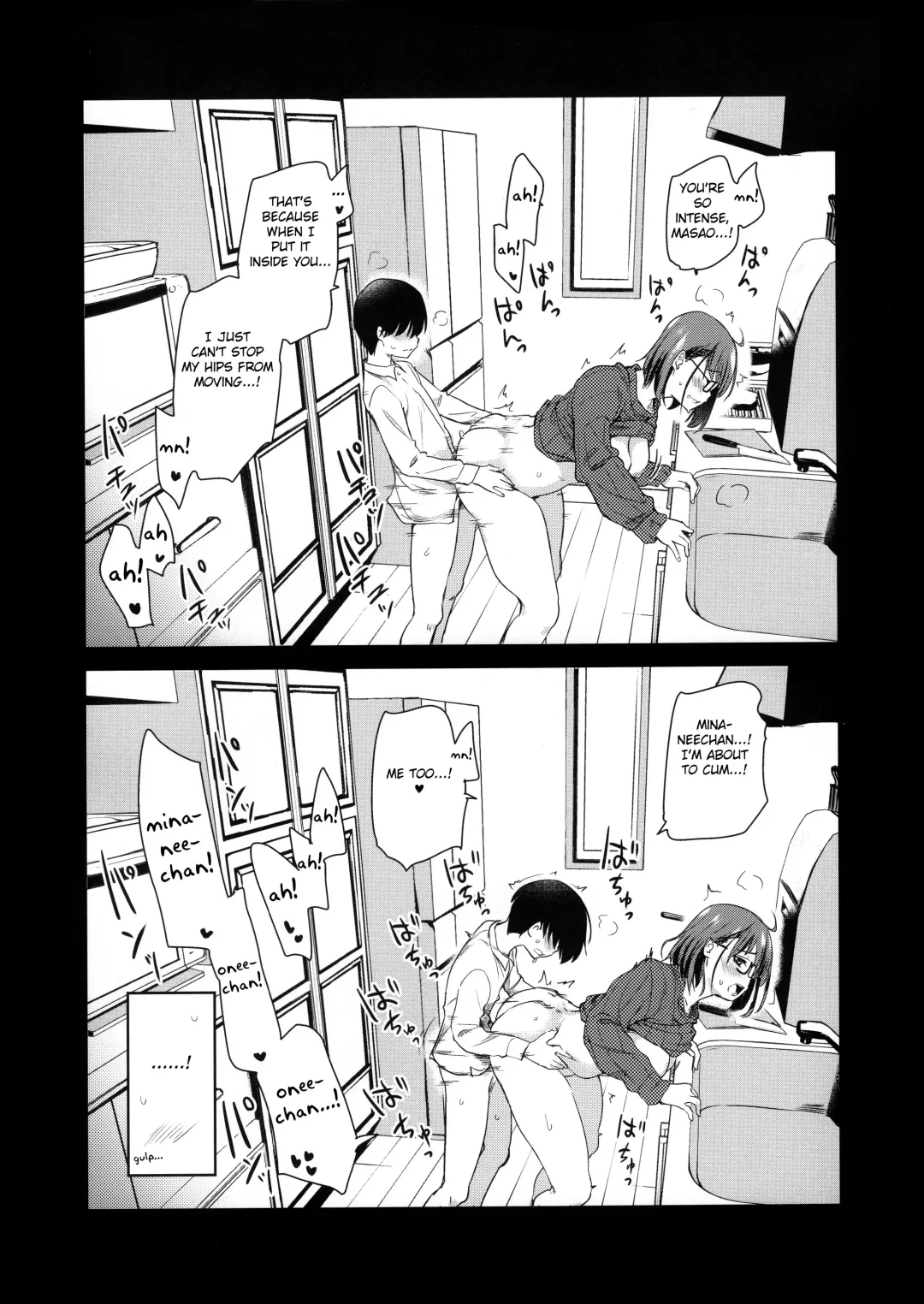 [Hijiri Tsukasa] Pet Mimamori Camera ni Ane to Otouto no Sex ga Utsutteta. Fhentai.net - Page 13