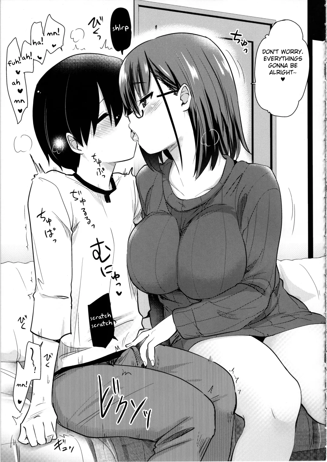 [Hijiri Tsukasa] Pet Mimamori Camera ni Ane to Otouto no Sex ga Utsutteta. Fhentai.net - Page 18