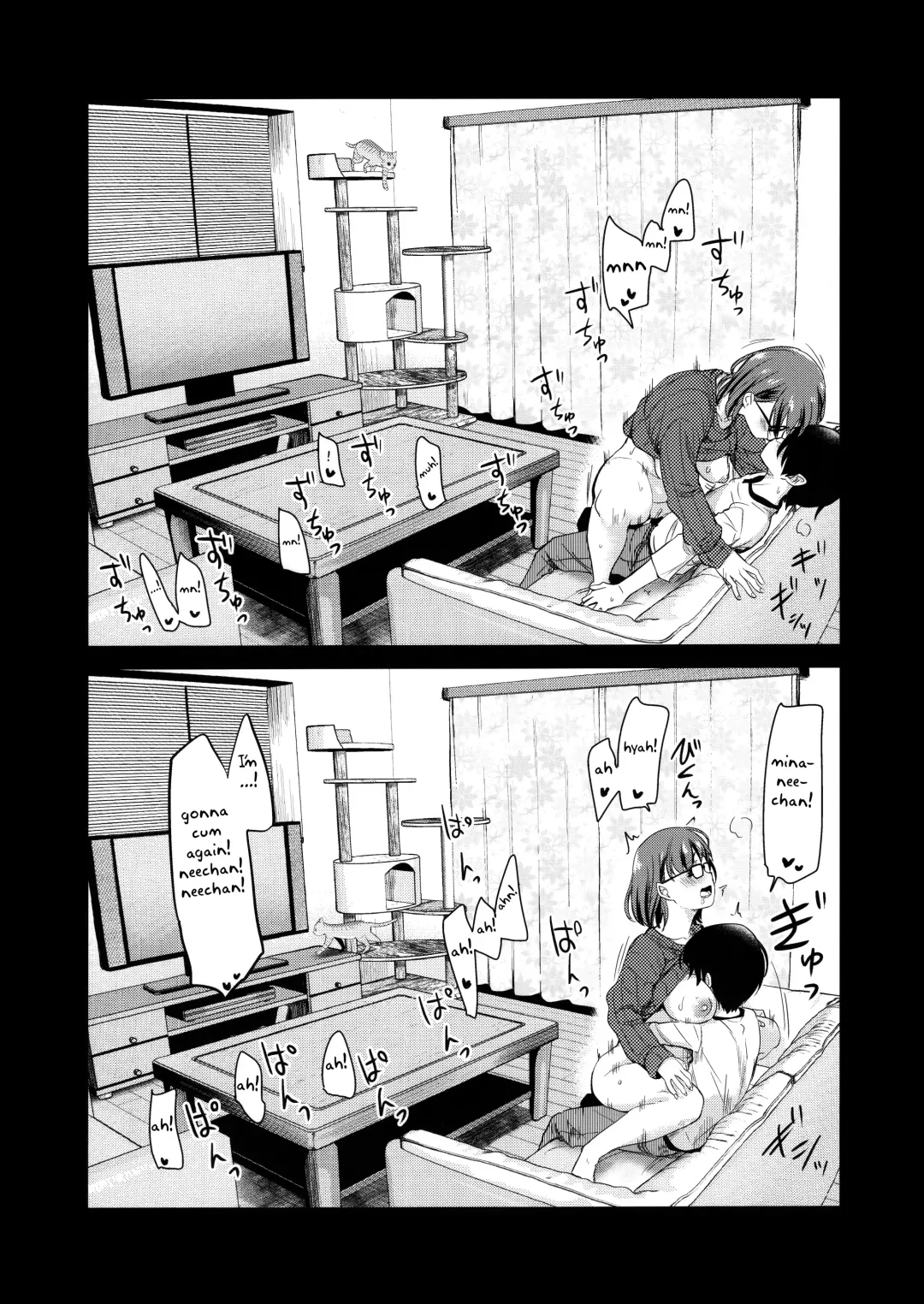 [Hijiri Tsukasa] Pet Mimamori Camera ni Ane to Otouto no Sex ga Utsutteta. Fhentai.net - Page 23