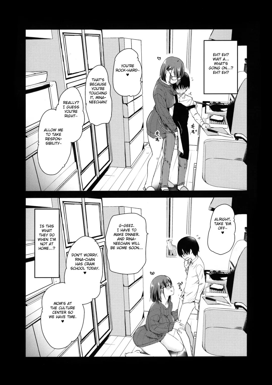 [Hijiri Tsukasa] Pet Mimamori Camera ni Ane to Otouto no Sex ga Utsutteta. Fhentai.net - Page 7