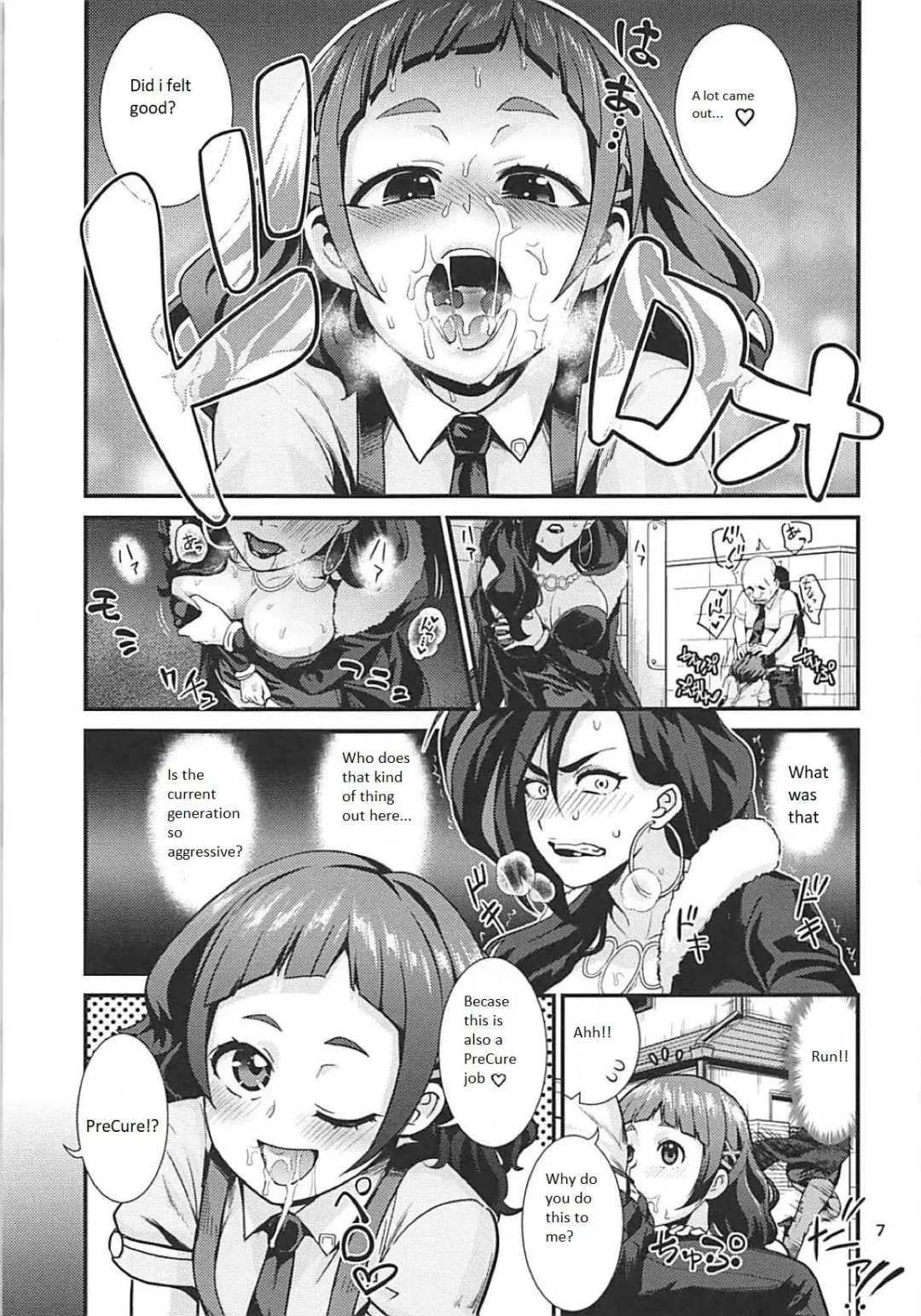 [Wanao] Un-cheer Yell! Fhentai - Page 9