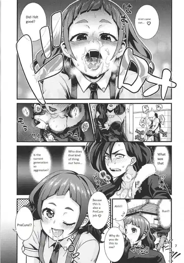 [Wanao] Un-cheer Yell! Fhentai - Page 9