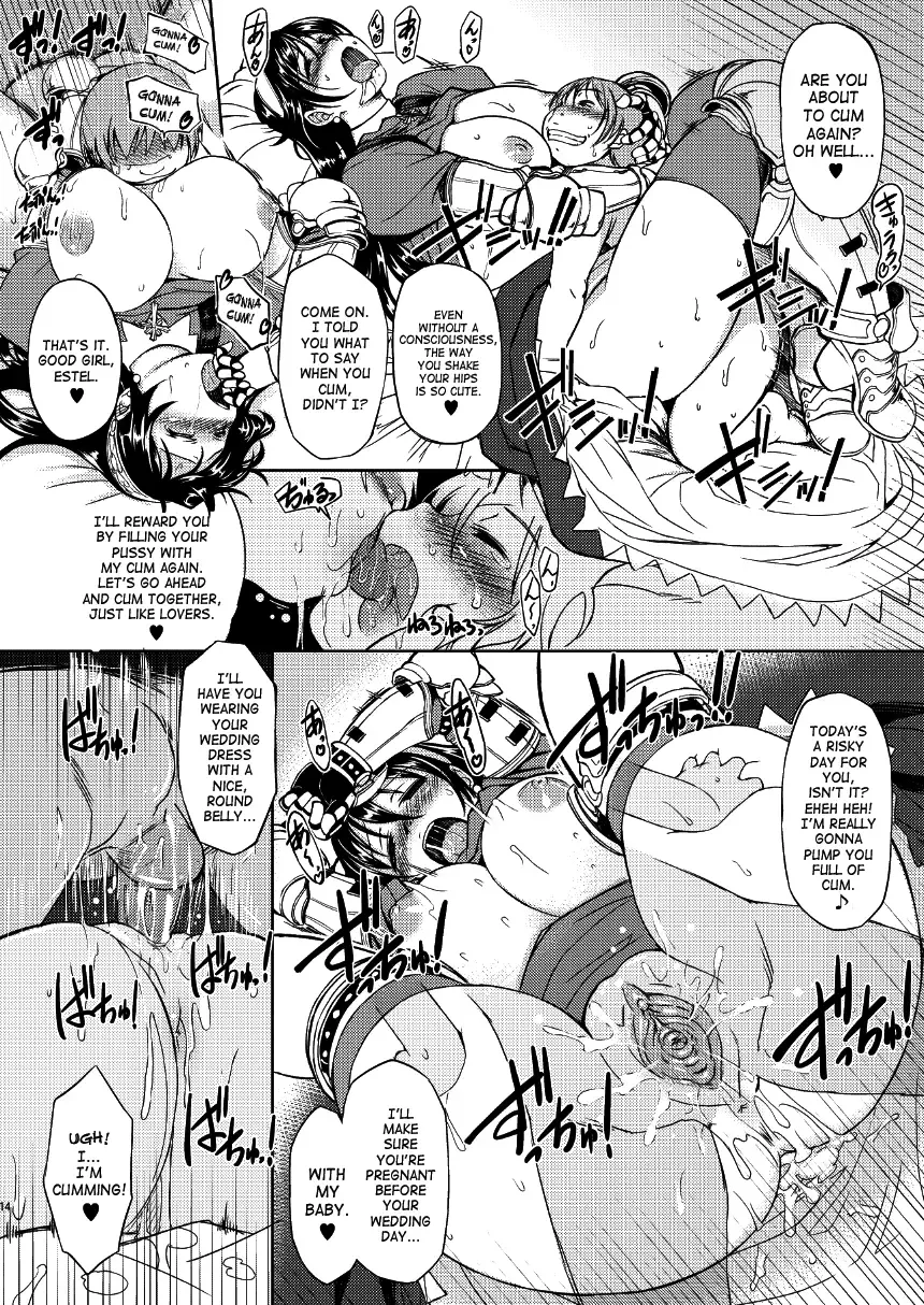 [Mil] RΩ2 RE;BIRTH (decensored) Fhentai - Page 13