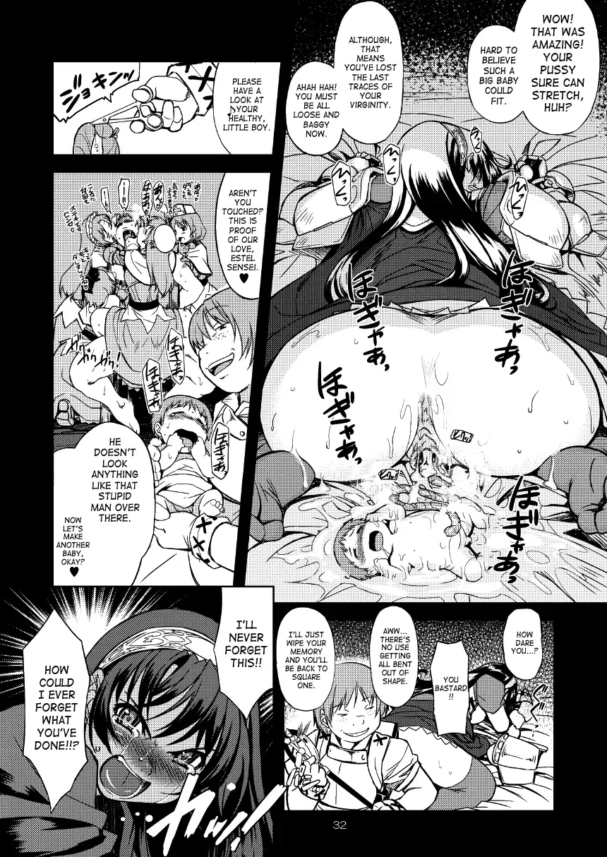 [Mil] RΩ2 RE;BIRTH (decensored) Fhentai - Page 31