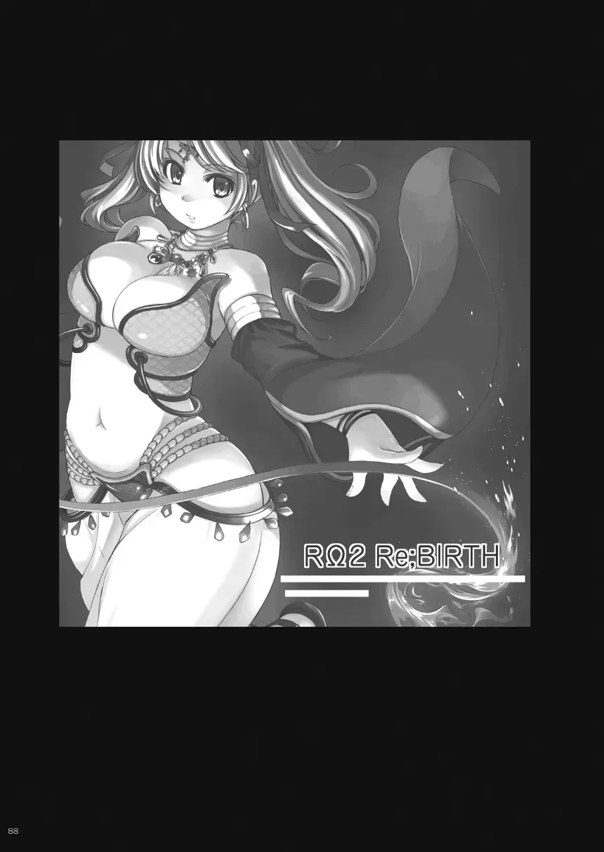 [Mil] RΩ2 RE;BIRTH (decensored) Fhentai - Page 34